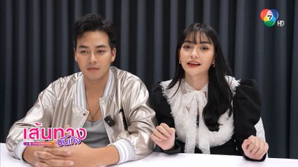 ริส วิชญพงศ์ คัมแบ็กกลับมาง้อ มายด์ มาริสา ในละครคุณแม่แก้ขัด