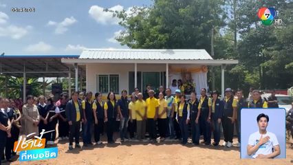 สานต่อความฝัน "พลทหาร ธีรยุทธ"