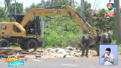 ทำลายจรวดกัมพูชา ตกใกล้ปั๊มน้ำมัน