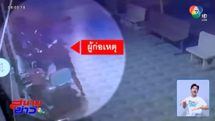 คนร้ายบุกลักทรัพย์ในวัด เจอหลวงพี่เข้าขวาง