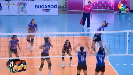 ภาพกีฬามันๆ : ออมออม จามิกรณ์ แคนแก้ว จากกีฬานครนนท์วิทยา 6 ตบโหดเหมือนโกรธใครมา