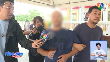 คืบหน้าค้น 150 จุด จับพระทำผิดกฎหมาย