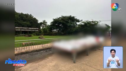 ไทยประสานกัมพูชา รับศพทหาร