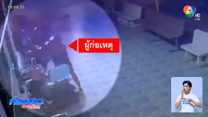 จับได้แล้ว คนร้ายงัดตู้บริจาค ต่อสู้กับหลวงพี่
