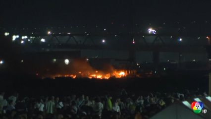 เพลิงไหม้เรือในงานแสดงพลุ ที่ญี่ปุ่น