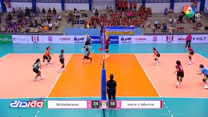 กีฬาจังหวัดอ่างทอง ตบชนะ เทศบาล 3 วัดไชนาวาส 3-2 ลิ่วรอบรองฯ วอลเลย์บอลแชมป์กีฬา 7HD 2025