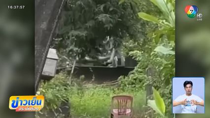 ส่งรถแทรกเตอร์เคลียร์พื้นที่ช่องอานม้า จ.อุบลราชธานี