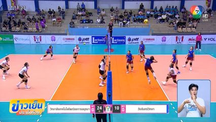 วอลเลย์บอลนักเรียนหญิง แชมป์กีฬา 7HD 2025 ได้ 2 ทีมสุดท้ายผ่านเข้าสู่รอบรองชนะเลิศ