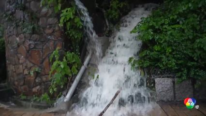 ฮ่องกงฝนตกหนัก บันไดกลายเป็นน้ำตก เตือนภัยระดับ สีดำ