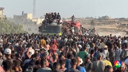 ผู้อพยพชาวปาเลสไตน์ รุมล้อมแย่งชิงสิ่งของบรรเทาทุกข์