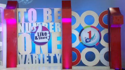 ทูลกระหม่อมหญิงอุบลรัตนราชกัญญา สิริวัฒนาพรรณวดี ทรงร่วมบันทึกเทปรายการ ทูบี นัมเบอร์ วัน วาไรตี้