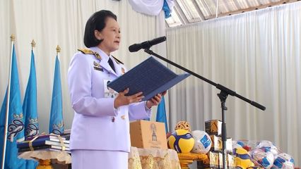 พระบาทสมเด็จพระเจ้าอยู่หัว พระราชทานหนังสือ อุปกรณ์กีฬา และสิ่งของจำเป็น แก่โรงเรียน เนื่องในวันเฉลิมพระชนมพรรษา สมเด็จพระนางเจ้าสิริกิติ์ พระบรมราชินีนาถ พระบรมราชชนนีพันปีหลวง วันที่ 12 สิงหาคม 2568