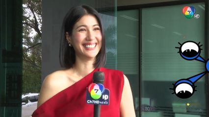 พิ้งค์พลอย เผยเทคนิคท่องบทละคร เมืองแก้ว | ชิดจอรอดู | 5 ส.ค.68