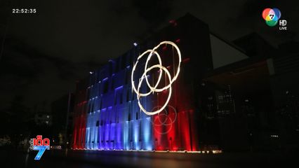 ช่อง 7HD ประดับไฟธงชาติ