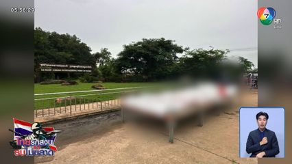 ไทยประสานกัมพูชา รับศพทหาร