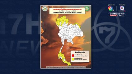 เมฆฝนจะเพิ่มขึ้น อากาศที่ร้อนจะเริ่มคลี่คลายลง