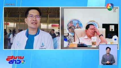 ความเคลื่อนไหวเมื่อวาน วันเบิร์ทเดย์ ฮุน เซน