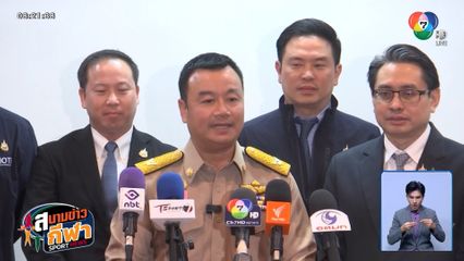 คณะกรรมการจัดแข่งขันซีเกมส์ อยากให้กัมพูชาถอนตัว เพื่อความปลอดภัย