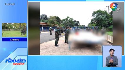 ข่าวปลอม ! ทหารไทยเก็บศพทหารกัมพูชา