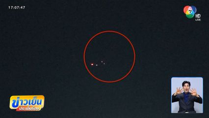 พบโดรนหลายสิบลำ บินต่อเนื่องคืนที่ 4