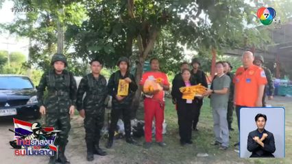 ทหารรับมอบ ยันต์ ปลุกขวัญ ป้องกันภัย