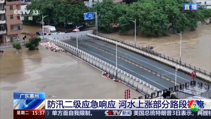 จีนตอนใต้ฝนตกหนัก ถนนกลายเป็นแม่น้ำ