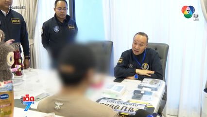 บุกจับเว็บฯ พนันออนไลน์ ยึดทรัพย์ 60 ล้านบาท