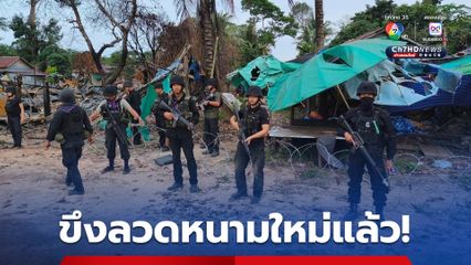 ไม่ยอมให้รื้ออีก! “ทหารไทย” ขึงลวดหีบเพลงช่องอานม้าใหม่ คุมเข้มป้องกัน “กัมพูชา” เข้ามาตัดอีกรอบ