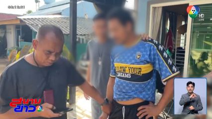 รวบหัวหน้าแก๊งขโมยหม้อแปลงไฟฟ้า