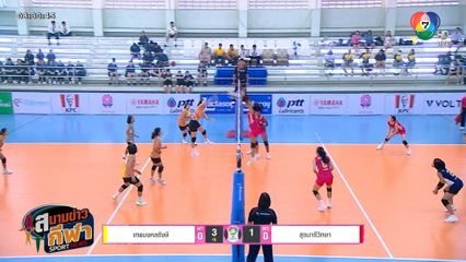 ภาพกีฬามันๆ : ลีลาการตบสุดมันของ 4 โรงเรียนสุดท้าย วอลเลย์บอลแชมป์กีฬา 7HD 2025