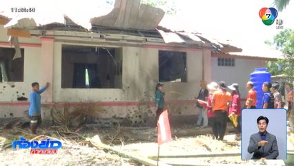 กู้ระเบิดในพื้นที่ชุมชน