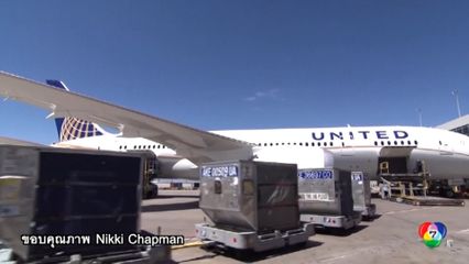 ยูไนเต็ดแอร์ไลน์ส ดีเลย์จากปัญหาทางเทคนิค