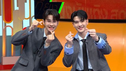 ซัน ก้องภพ-ชาย สมชาย ชวนดูซีรีส์ 21 Days Sunshine 21 วันของฉันกับเธอ เที่ยงตรงพรุ่งนี้ !