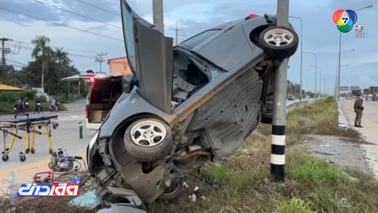 รถเก๋งเสียหลัก พุ่งชนเสียบคาเสาไฟฟ้า