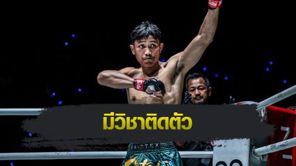 ONE ลุมพินี : ขุนศึก ซุปเปอร์บอนเทรนนิงแคมป์ พกวิชาจาก "ซุปเปอร์บอน-น้องโอ๋-เพชรทนง" พัฒนาตัวสู่ระดับโลก