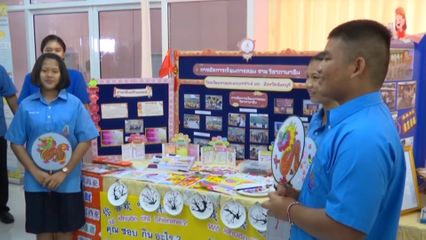 องคมนตรี ตรวจเยี่ยมโรงเรียนราชประชานุเคราะห์ 48 จังหวัดจันทบุรี