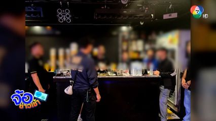 ตร.ทลายผับเมียนมา ปาร์ตีเสพยาเสพติด