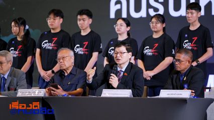 เรื่องดีที่หมอชิต : สสส.แถลง กระชากหน้ากากธุรกิจบุหรี่ไฟฟ้า