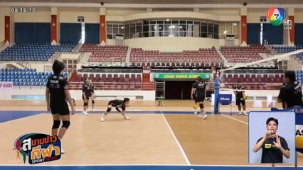 โคชอ๊อต ตัดผู้เล่นเหลือ 14 คน ก่อนประเดิมสนามพบ อินโดนีเซีย วันนี้!