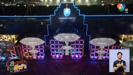 บุรีรัมย์ฯ ยันใช้งานสนามต่อ ขู่ฟ้องผู้เกี่ยวข้องหากเพิกถอนโฉนดเขากระโดง