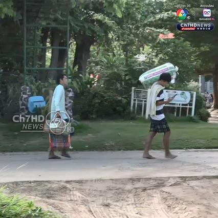 แห่ขนของกลับบ้าน แต่พร้อมอพยพทุกเมื่อ