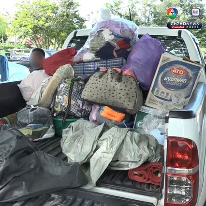 แห่ขนของกลับบ้าน แต่พร้อมอพยพทุกเมื่อ