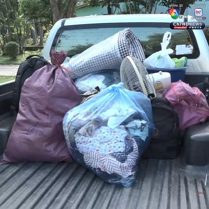 แห่ขนของกลับบ้าน แต่พร้อมอพยพทุกเมื่อ