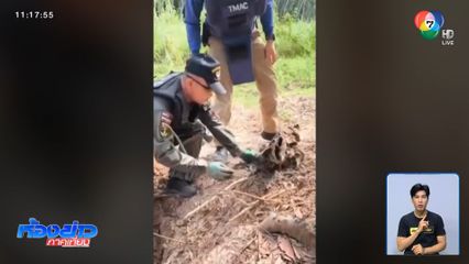 ยังไม่ทำลายระเบิดตกค้าง