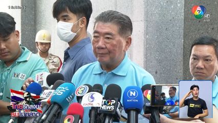 มอบ ทภ.2 -ผวจ.ประเมินสถานการณ์ชายแดน ไทย-กัมพูชา