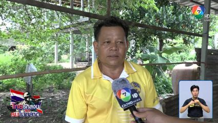 เคราะห์ซ้ำกรรมซัด ห่างบ้านนานข้าวของหาย จ.สุรินทร์