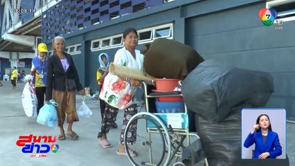 ผู้อพยพรีบกลับบ้าน เจ้าหนี้รออยู่