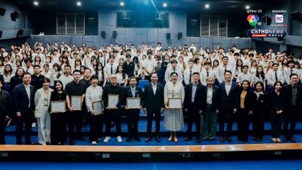 “See the Future: มิตรภาพคนรุ่นใหม่ผ่านเลนส์” หนึ่งในกิจกรรมฉลองความสัมพันธ์ 50 ปี “ไทย-จีน”