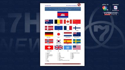 “ทหารไทย” เหยียบทุนระเบิดอีก! ตอกย้ำ “กัมพูชา” หลอกเงินนานาชาติอ้างเก็บกู้ แต่สุดท้ายยังใช้อยู่