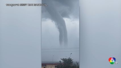 พายุงวงช้าง ก่อตัวเหนือเมืองหลวงคิวบา